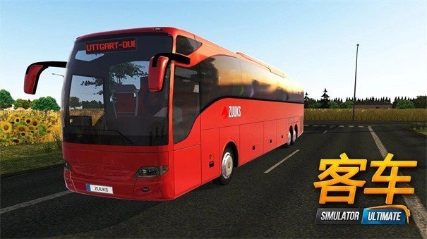 公交车模拟器无限金币版2024