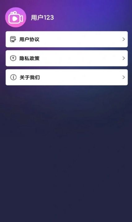 叶子短剧app